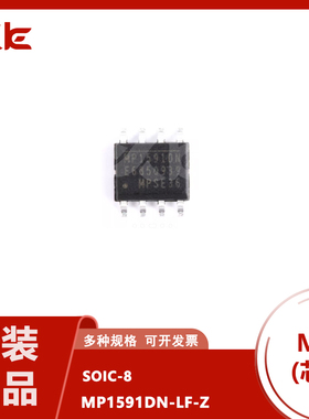 原装正品 MP1591DN-LF-Z SOP-8 DC-DC 开关稳压器芯片 2A 32V