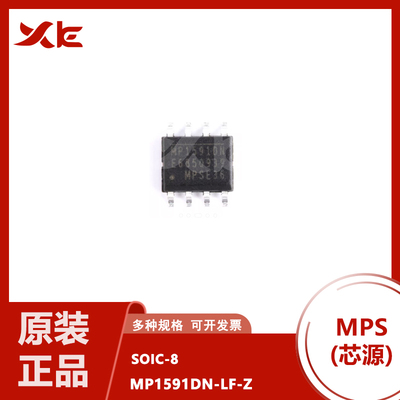 原装正品 MP1591DN-LF-Z SOP-8 DC-DC 开关稳压器芯片 2A 32V