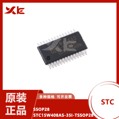 原装STC15W408AS-35I-TSSOP28 增强型1T 8051单片机 微控制器MCU