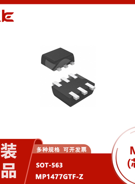 全新原装 MP1477GTF-Z 封装SOT-563-6 开关稳压器 主动器件
