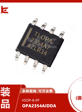 全新原装OPA2354AIDDAR OPA2354AIDDA 运算放大器芯片 封装SOP8