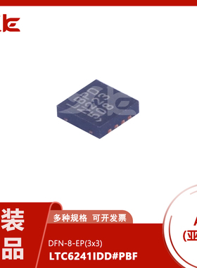 原装LTC6241IDD#PBF 封装DFN-8 丝印LBPD 双单通道 低噪声运放器