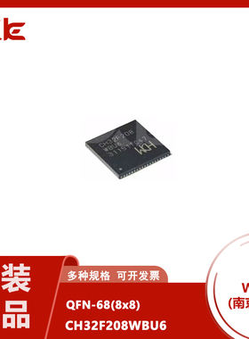 CH32F208WBU6 封装OFN68 32位无线型Cortex-M3单片机全新原装现货