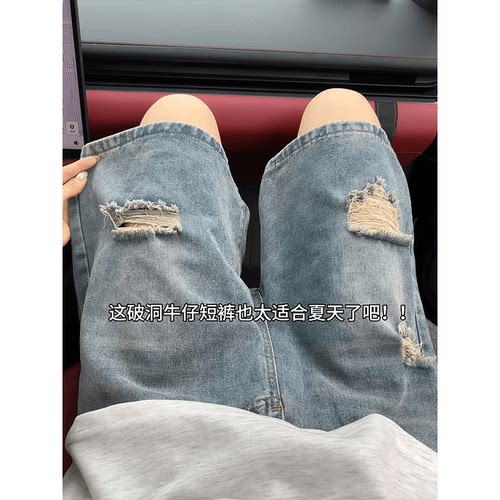 蓝色复古破洞牛仔短裤男款夏季