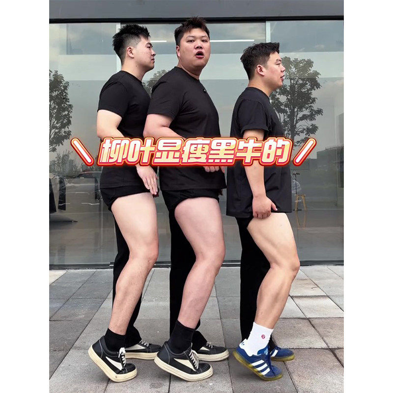 柳叶黑牛弯刀牛仔裤男款秋季屁股大遮肉显瘦裤子弹力直筒微喇长裤