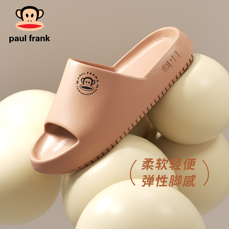 大嘴猴eva轻便柔软拖鞋