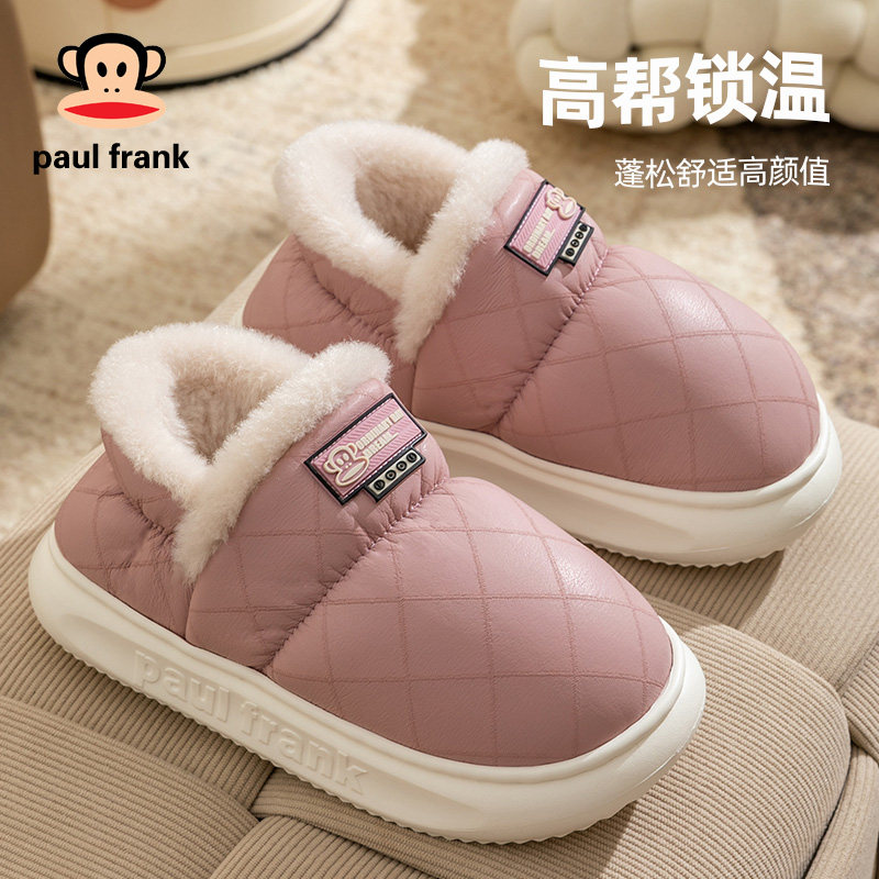 大嘴猴休闲棉鞋包跟防水毛绒加厚保暖防风厚底防滑柔软外穿棉鞋女,居家布艺,居家棉拖/棉鞋,淘宝优惠券,粉丝福利购,淘宝优惠卷