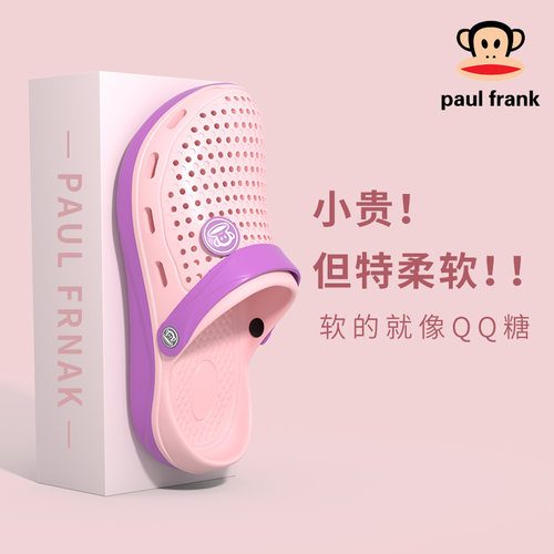 大嘴猴夏季凉鞋户外包头eva女士