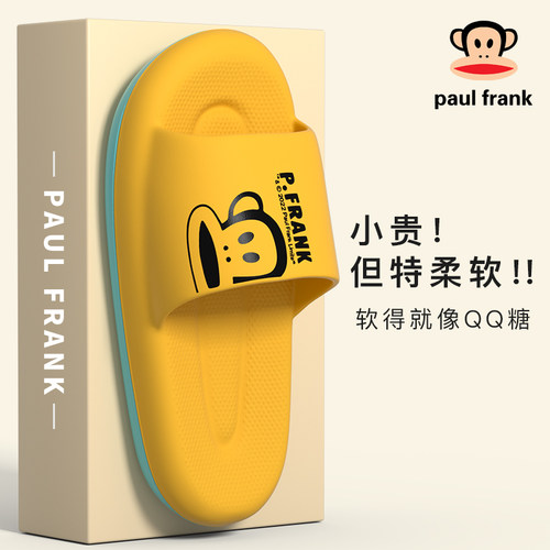 大嘴猴夏季网红爆款男拖鞋eva