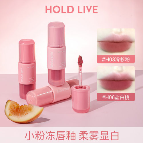 holdlive小粉冻唇釉不易沾杯