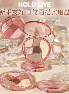 HOLD LIVE粉雾漫漫综合粉盘大苹果六色眼影盘早八通勤新手淡妆女