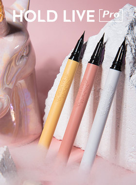 HOLD LIVE纤细畅滑眼线液笔 黑深棕咖啡色极细速干持久不晕染