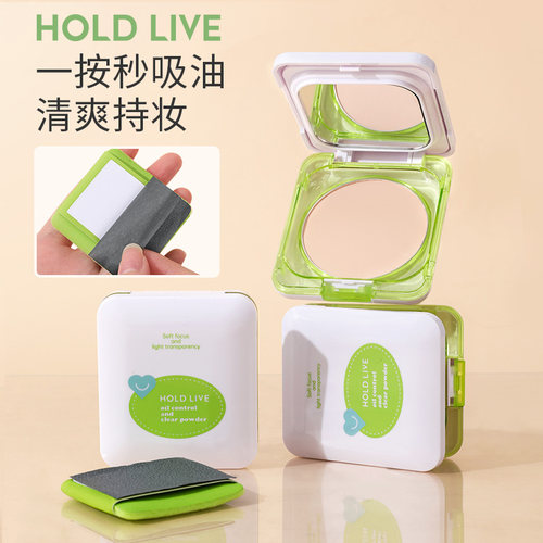 holdlive轻透雾感定妆粉饼控油