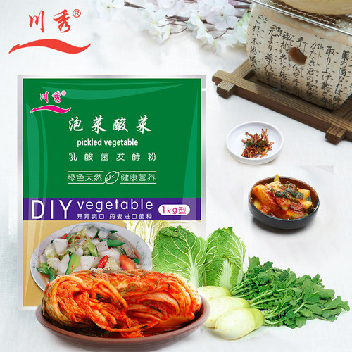 川秀泡菜发酵粉剂家用自制乳酸菌