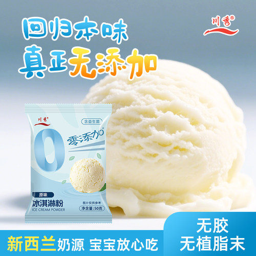 配料干净：无植脂末、无胶、无防腐剂