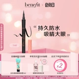 [Сразу же поднял] принести пользу принцессу да Лейнер Матовой Подводка для глаз.