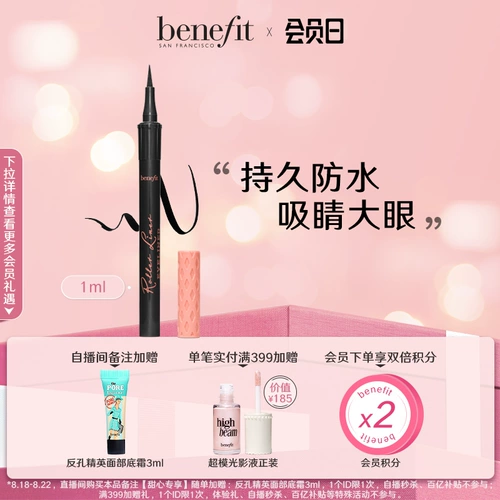 [Сразу же поднял] принести пользу принцессу да Лейнер Матовой Подводка для глаз.