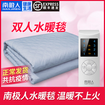 Antarctica electric blanket water warm blanket two person double control water circulation safety household temperature control increase three person electric mattress