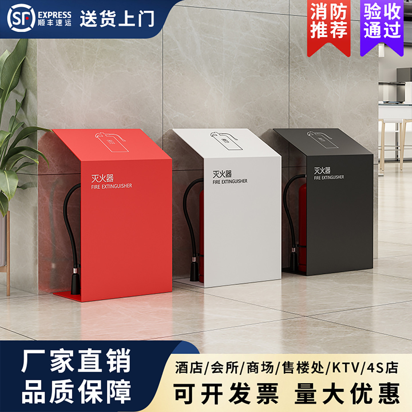 不锈钢灭火器箱子2只装4公斤专用箱消防5公斤装饰遮挡收纳放置架