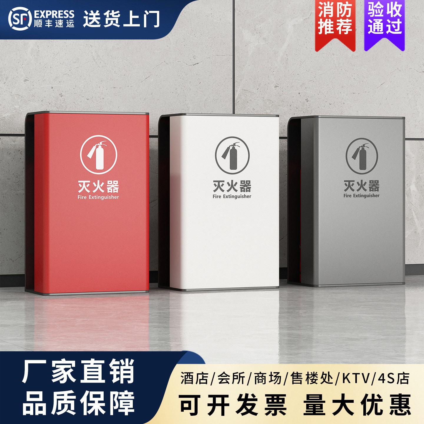天旷不锈钢高端4公斤灭火器