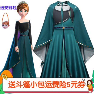 冰雪奇缘2爱莎安娜儿童公主裙正版 anna加冕连衣裙长裙子礼服套裙