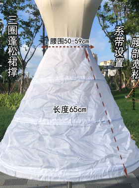钢圈儿童裙撑走秀主持舞台演出装内衬裙撑公主裙小孩三圈内衬撑裙