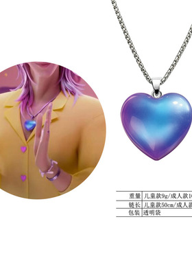 跨境TK速卖通亚马逊猎魔女团K-POP 男团宝蓝爱心项链道具cosplay