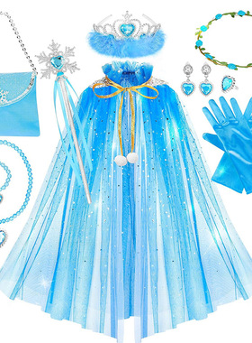 冰雪奇缘爱莎女王斗篷女童艾莎公主钱包皇冠魔法棒项链手套大披纱