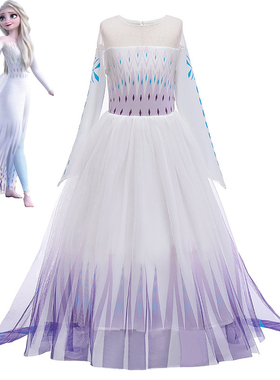 冰雪奇缘2服装女童超仙连衣裙白色梦幻公主裙薄款洋气长裙子纱裙