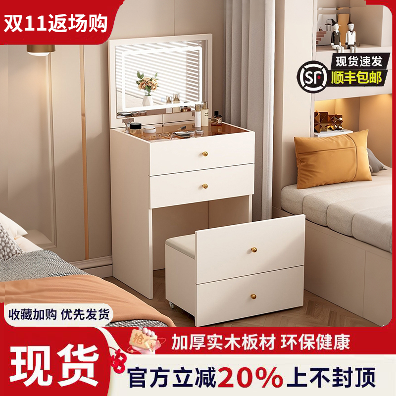 梳妆台化妆桌翻盖收纳新款梳妆台