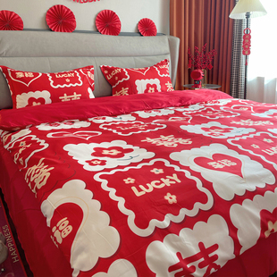 高档红色婚庆四件套结婚喜被新婚床单被套女方陪嫁婚房床上用品