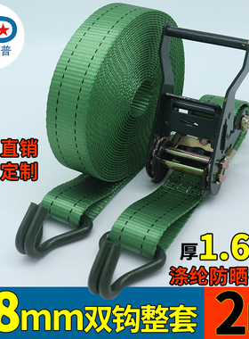 38mm双钩货物捆绑带军绿色拉紧器涤纶2吨T紧绳器集装箱固定防风带