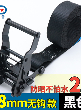 全黑色38mm2T无钩捆绑带舞台展览宝宝座椅货物固定拉紧器固定绷带