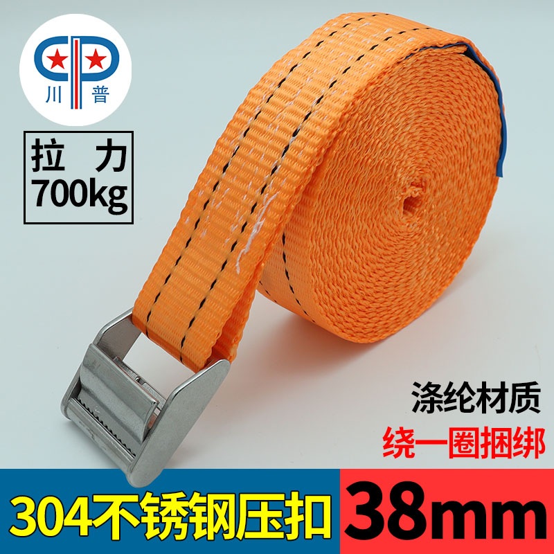 304不锈钢压扣加厚捆绑带38mm