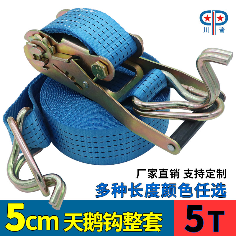 天鹅钩双钩捆绑器 5cm5T货物防脱大开口钢管固定紧绳器防晒拉紧器