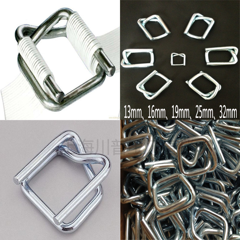 轻型复合打包带柔性纤维带打包扣 13mm-50mm钢丝打包扣回型目字扣