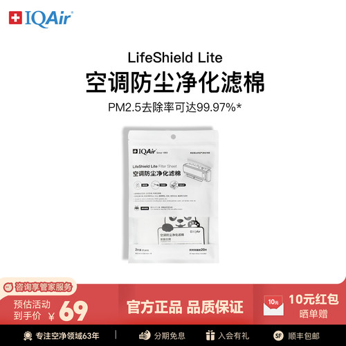 风阻小于2Pa 复合结构 适配范围广 尺寸灵活