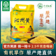 山西沁州黄小米2.5kg家庭装 小黄米新米5斤五谷杂粮米