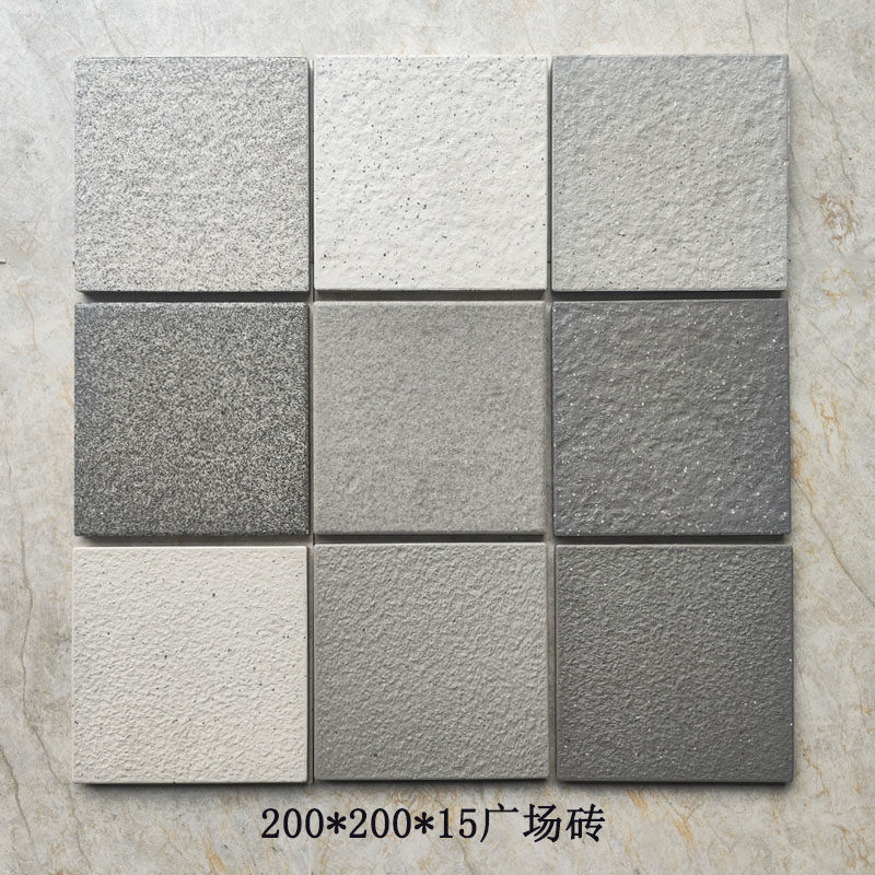 广场砖200*200*15加厚通体砖仿石材户外广场人行道砖防滑抗压地砖,家装主材,通体砖,淘宝优惠券,粉丝福利购,淘宝优惠卷