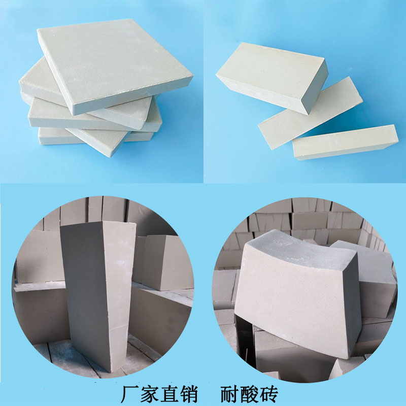 化工厂发电厂污水池防腐耐酸瓷砖