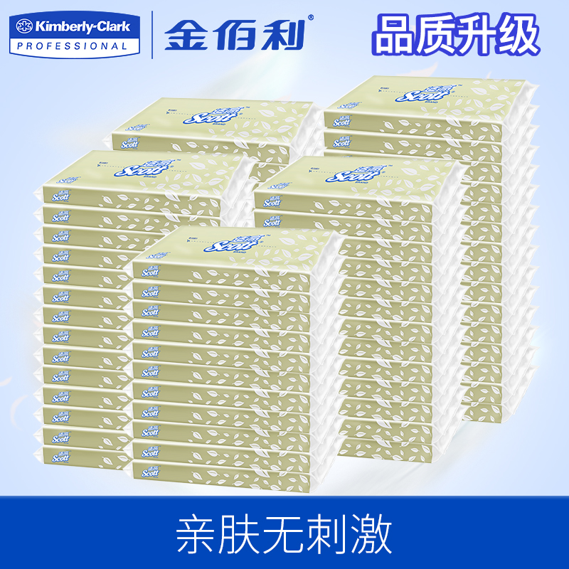 金佰利抽纸0020双层抽纸适高餐巾纸原生浆SCOTT商用面纸整箱72包在类目 洗护清洁剂/卫生巾/纸/香薰, 纸品/湿巾, 抽纸中 - 来自Buy2taobao.com提供专业的淘宝代购服务