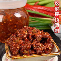 永乐湾永丰辣酱刀豆酱地蚕酱湖南双峰特产香辣原酱调料下饭菜