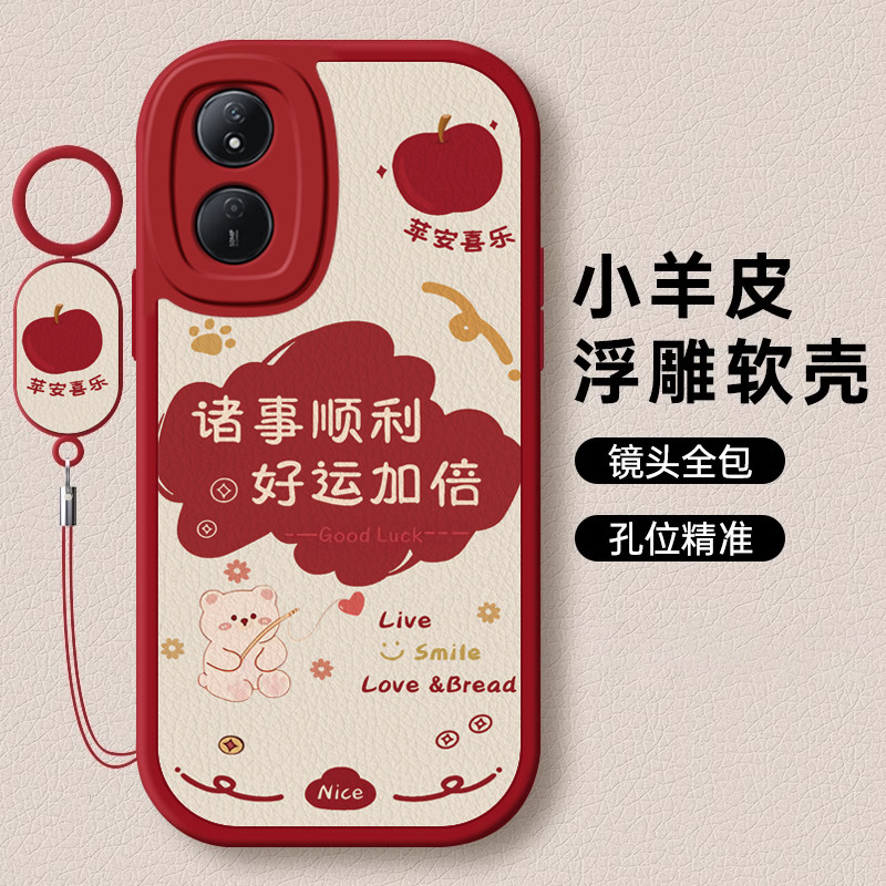 适用荣耀play8tpro手机壳新款play7t发财被爱小熊6tpro硅胶6c镜头全包play5t活力版女款4t卡通畅玩保护套可爱,3C数码配件,手机保护套/壳,淘宝优惠券,粉丝福利购,淘宝优惠卷