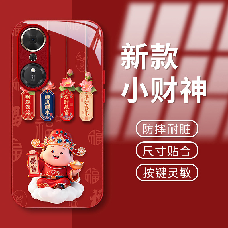 适用荣耀畅玩70plus手机壳60马年50全包40本命年30暴富财神honor保护套20新年男女外壳新款红色2026国风国潮,3C数码配件,手机保护套/壳,淘宝优惠券,粉丝福利购,淘宝优惠卷