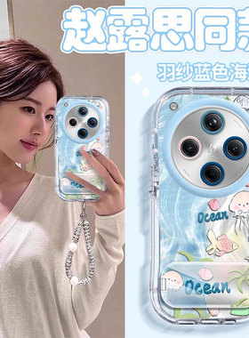 适用蓝色海洋OPPOFindx8s+手机壳x7Ultra羽纱x6pro泡芙x5pro天玑版全包x3防摔保护套新款少女爆款超火专用男