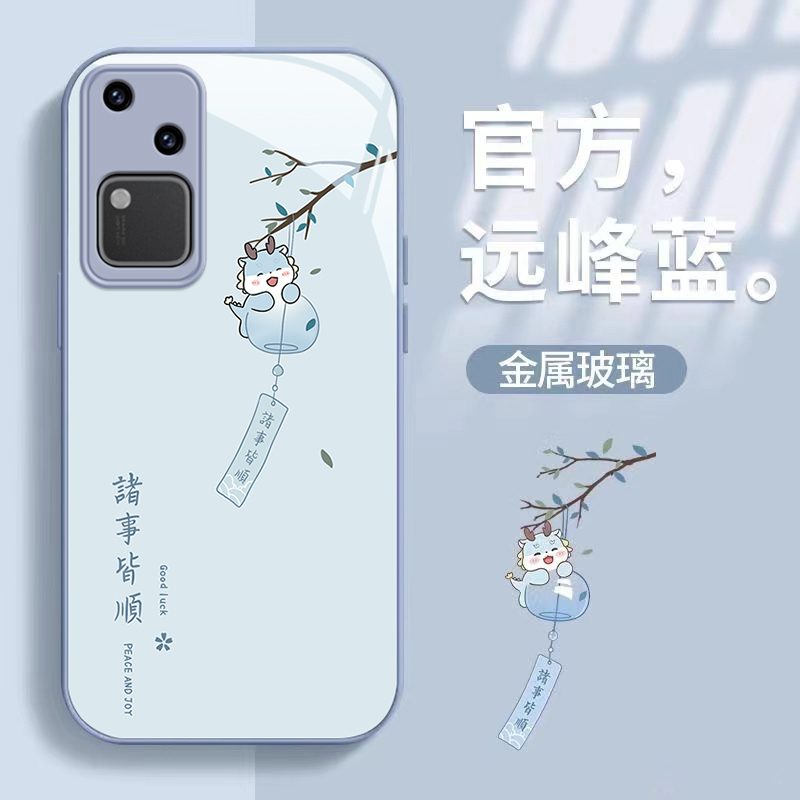 vivoS18钢化玻璃简约手机壳防摔