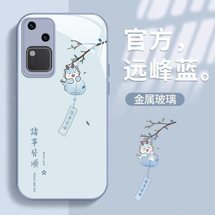 适用vivoS18手机壳S18e时尚 S17t简约S16Pro潮流S15中国风S12Pro诸事皆顺S10e金属漆玻璃套S9全包S7t防摔壳