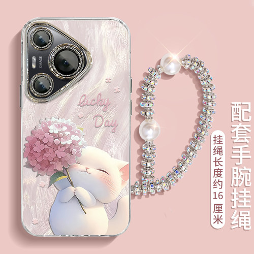 适用华为P系列绣球猫咪手机壳