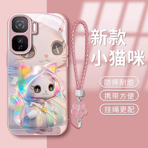 适用iqooNEO系列镭射猫咪手机壳