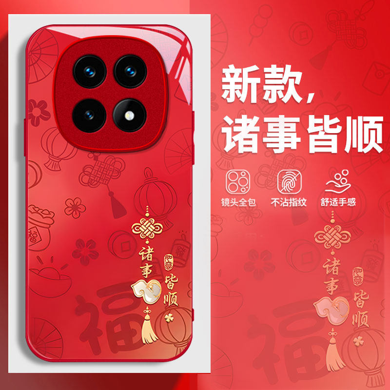 适用红米note系列诸事皆顺手机壳